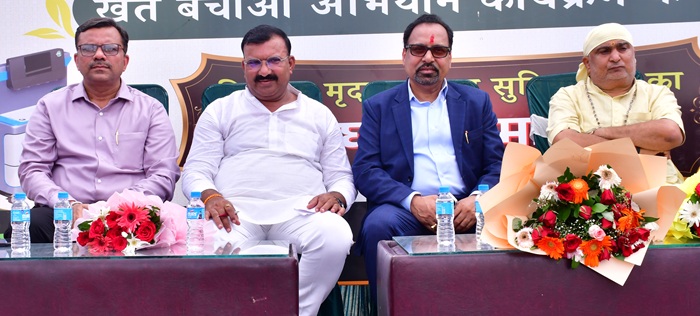 HURL:  Inauguration of Soil Testing Facilities at nine locations in UP